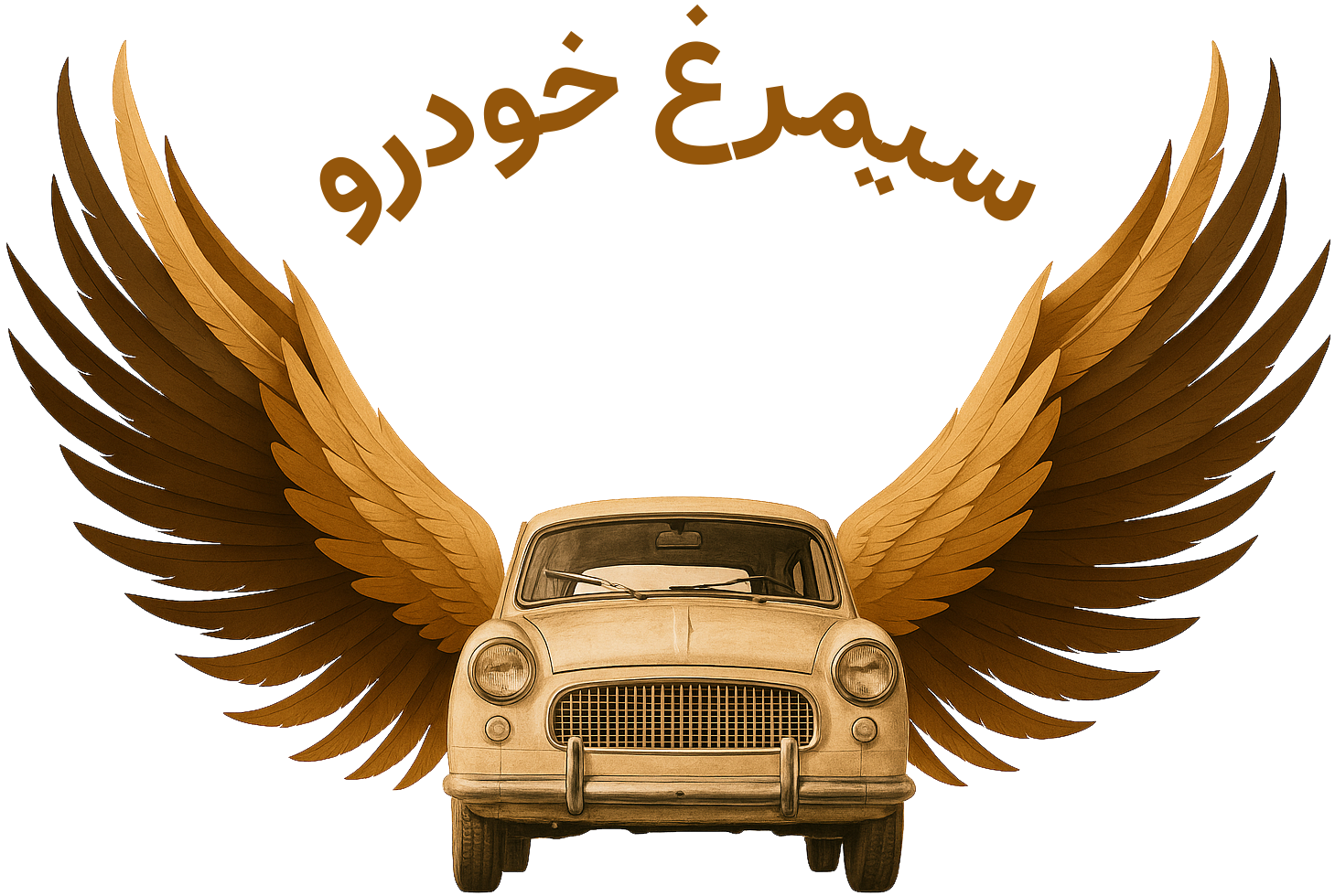 Simorgh Khodro